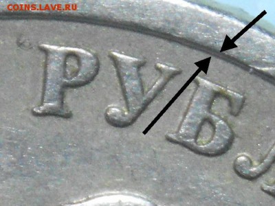 1 рубль-2005(сп)- Помощь в учебе. - DSCN6521.JPG