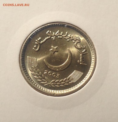 2 рупии 2003г. , UNC , Пакистан , до 13.07.17г. - пакистан 2р