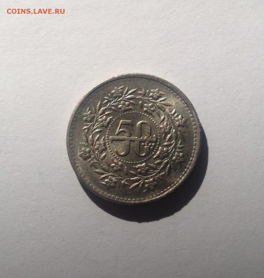 50 пайс 1995г. , Пакистан , AU , до 13.07.17г. - пакистан 50п