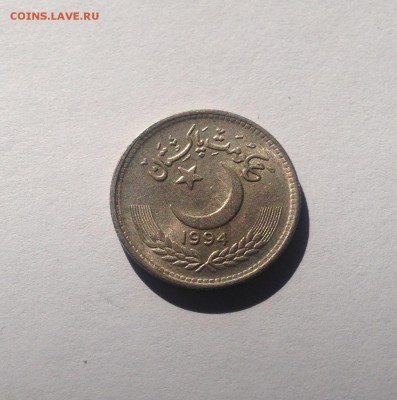 25 пайс 1994г. , Пакистан , до 13.07.17г. - пакистан 25п-1