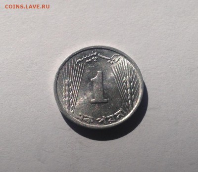 1 пайс 1973г. , UNC , Пакистан , до 13.07.17г. - пакистан 1п