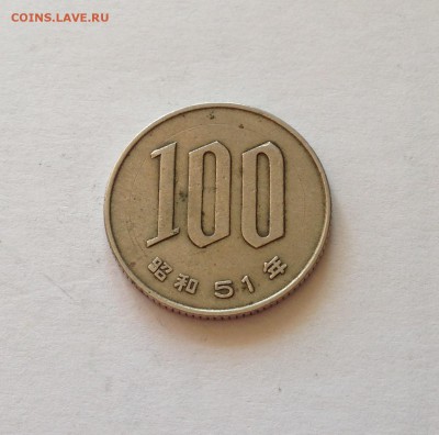100 йен 1976г. Япония , до 13.07.17г. - япония