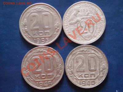 лот 20 копеечных монет  ( 4 шт. ) - 23.JPG