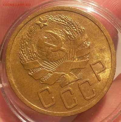 5 копеек 1935г UNC до 20.00ч 09.07.17 - IMG_20170707_064747.JPG