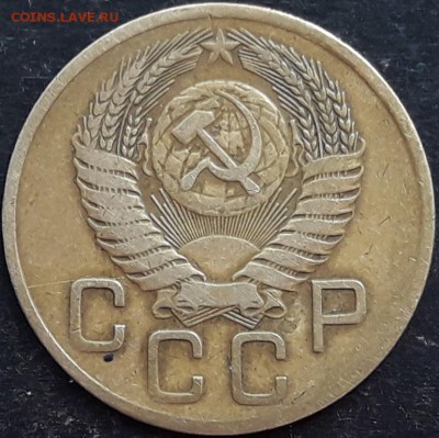 3 коп. 1955г. шт.4.3 - 20170707_075536