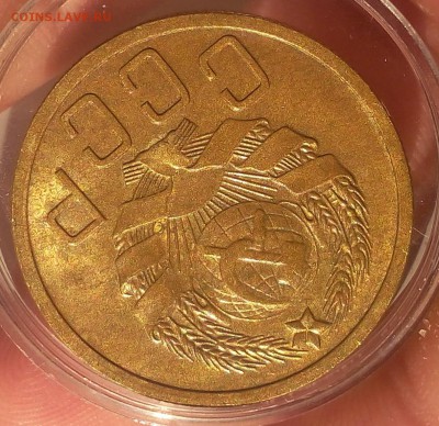 5 копеек 1935г UNC до 20.00ч 09.07.17 - IMG_20170707_064650.JPG