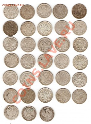 20 копеек - 20kop__1_