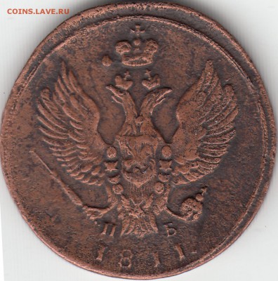 2 копейки 1811 года КМ-ПБ "Тетерев" до 10.07.2017 22:00 мск - IMG_0011