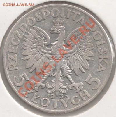 Ag 5 злотых 1933 (Ядвига) Польша до 22-00 26.02 - сканирование0096