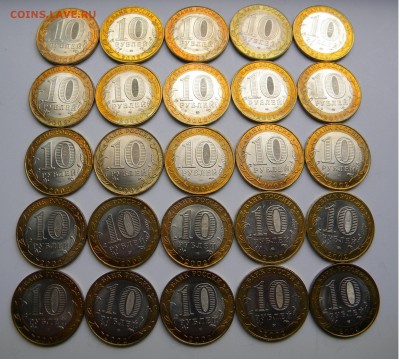 БИМ без обращения UNC 24 шт. 2000-2003г. до 13.07.17 22:00 - DSCN32781