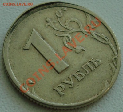 1 рубль 1998 сп - смещение. (Будет продаваться) - 222.JPG
