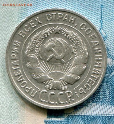20 копеек 1930 до 11-07-2017 до 22-00 по Москве - 20 30 А