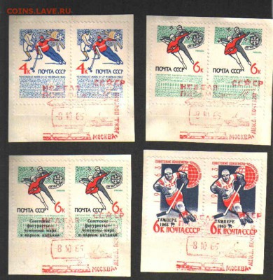 СГ 1963г СПОРТ - СГ ЗИМА.JPG