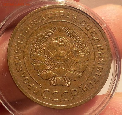 5 копеек 1926г UNC до 08.07.17 - IMG_20170707_063349.JPG