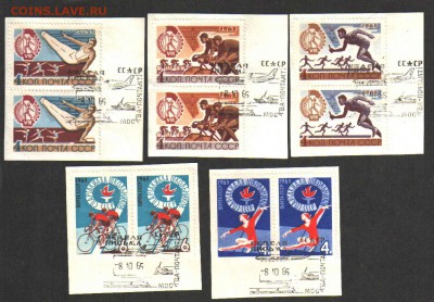 СГ СПАРТАКИАДА 1965 - СГ СПАРТАКИАД.JPG