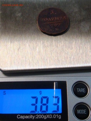 1 полушка 1797 АМ  ( ВЕС БОЛЬШОЙ 3.8 гр.) - DSC04671.JPG