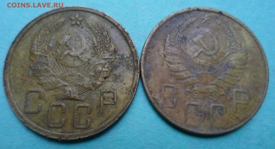 5 копеек 1936 и 1938 - SAM_8544