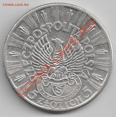 Ag 5 злотых 1934 Польша (Пилсудский) до 22-00 26.02 - сканирование0057