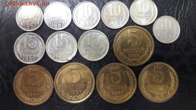 5 копеек 1966,1967,1969 на оценку. - 20170707_113755