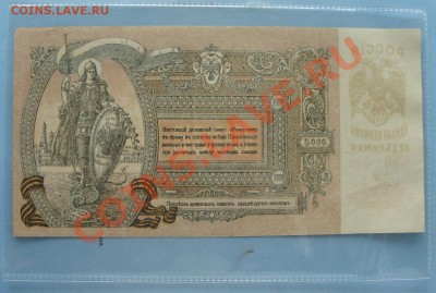 5000 руб. пресс!  Ростов - до 28.02.2011 в 22.00 по Мск - 5000