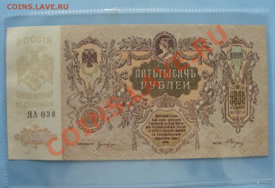 5000 руб. пресс!  Ростов - до 28.02.2011 в 22.00 по Мск - 5000-1