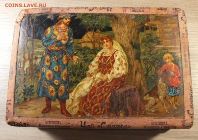 Чай царский, целые коробки. - P1010459.JPG