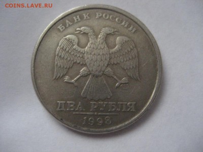 2 рубля 1998 спмд -смещение,отсутствие гурта - IMG_7846.JPG