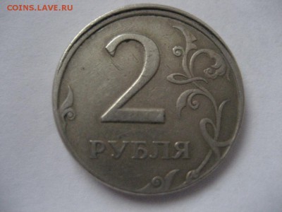 2 рубля 1998 спмд -смещение,отсутствие гурта - IMG_7847.JPG