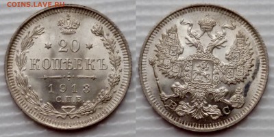 5 копеек 1935г UNC блеск - image