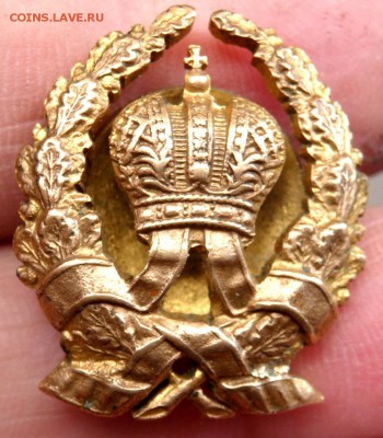 царский знак оценка - P7071309.JPG