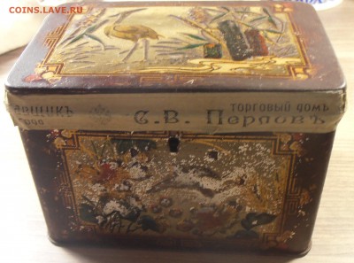 Чай царский, целые коробки. - P1010467.JPG