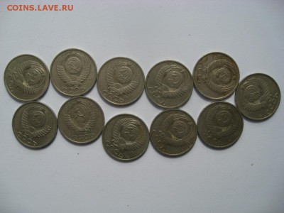 50 копеек 11 шт. до 09.07.17г. 22.00 - IMG_0348