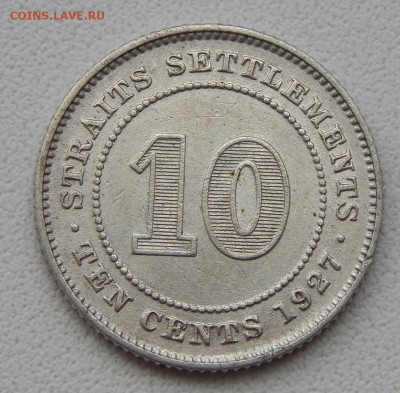 Стрейтс-Сеттльмент 10 центов 1927 до 10.07.17 - DSCN7025.JPG