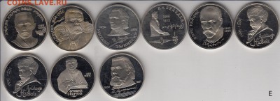1,3,5 руб 1965-1991 СССР Proof (274 монеты) до 13.07 22:00 - IMG_20170629_0009-min