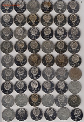 1,3,5 руб 1965-1991 СССР Proof (274 монеты) до 13.07 22:00 - IMG_20170629_0008-min