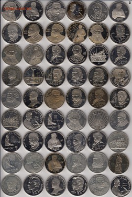 1,3,5 руб 1965-1991 СССР Proof (274 монеты) до 13.07 22:00 - IMG_20170629_0007-min