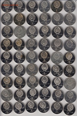 1,3,5 руб 1965-1991 СССР Proof (274 монеты) до 13.07 22:00 - IMG_20170629_0006-min