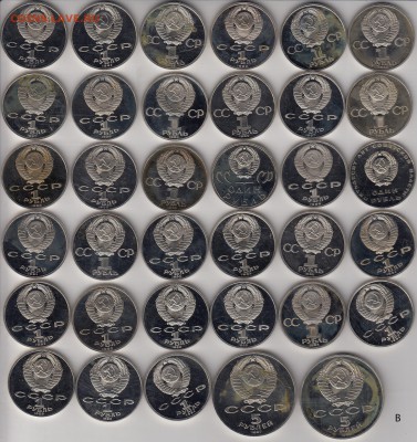 1,3,5 руб 1965-1991 СССР Proof (274 монеты) до 13.07 22:00 - IMG_20170629_0004-min