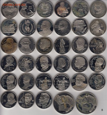 1,3,5 руб 1965-1991 СССР Proof (274 монеты) до 13.07 22:00 - IMG_20170629_0003-min