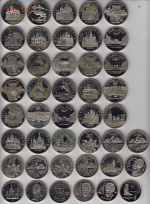 1,3,5 руб 1965-1991 СССР Proof (274 монеты) до 13.07 22:00 - IMG_20170629_0001-min