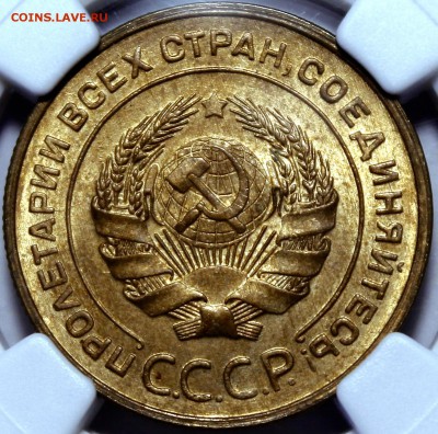 5 копеек 1935г UNC блеск - image