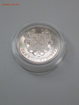 Знак Зодиака Скорпион СП-МД - IMG_20170707_140414