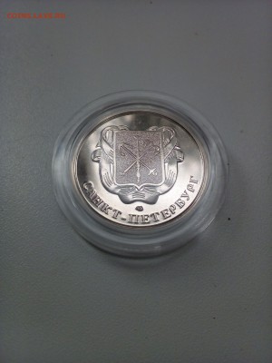 Знак Зодиака Скорпион СП-МД - IMG_20170707_140457