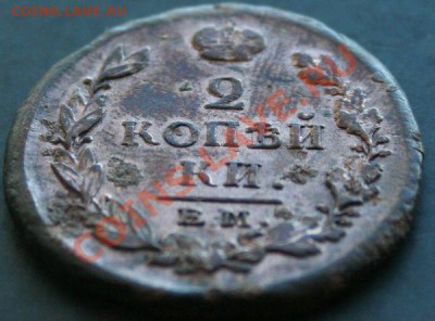2 копейки 1817 года с 0 рублей. Окончание: 27.02.11. - 2 коп 1817 3