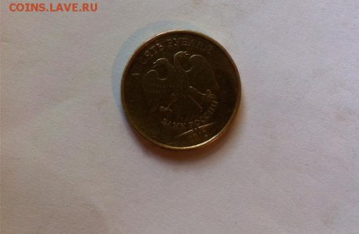 10 рублей 2012 г. ММД шт 2009 г. ? - 1