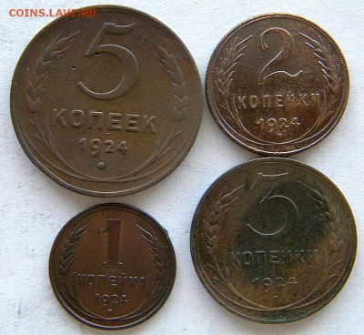 1-2-3-5 коп Год: 1924 Окончание: 22-00 мск 10.07.17 - DSCN8707.JPG