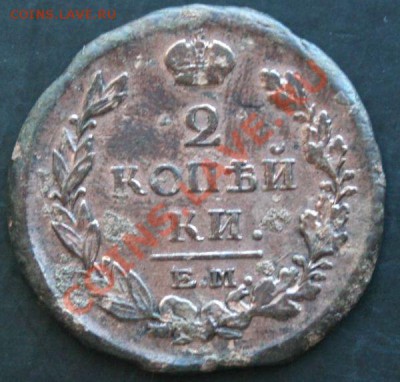 2 копейки 1817 года с 0 рублей. Окончание: 27.02.11. - 2 коп 1817 1