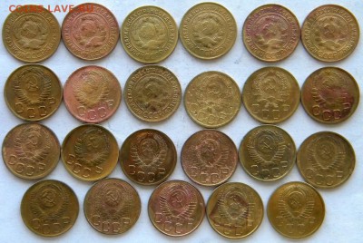 1-2-3-5 коп Год: 1920-50-е Окончание: 22-00 мск 10.07.17 - DSCN8716.JPG