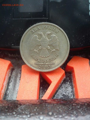 2 рубля 2003 СПМД. Определение подлинности - zJ3mp04ahhc