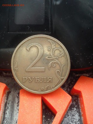 2 рубля 2003 СПМД. Определение подлинности - RiRbaG8-rVY